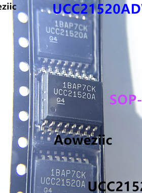 UCC21520ADWR SOP-16 贴片 UCC21520A 栅极驱动IC 芯片 进口原装