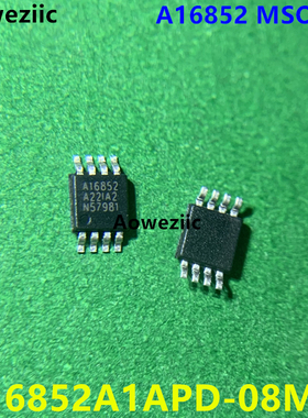 A16852A1APD-08MFT MSOP-8 丝印 A16852 集成电路芯片IC 全新原装