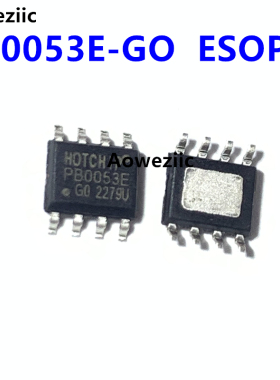 10个 PB0053E-GO ESOP-8贴片 PB0053E 移动电源IC 兼容IP5305原装
