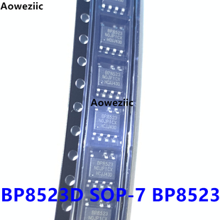 10个 BP8523D SOP-7 BP8523 贴片 AC/DC非隔离开关电源驱动芯片