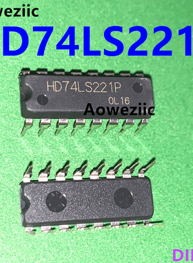 HD74LS221P DIP-16 直插 74LS221 单稳态多谐振荡器 全新进口原装