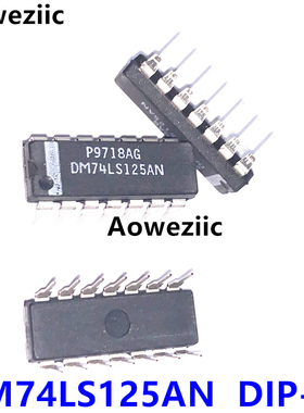 DM74LS125AN DIP-14 直插 四路总线缓冲器/线路驱动器芯片 进口原