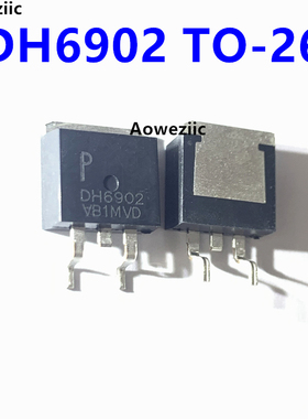 PDH6902 TO-263 DH6902 N沟道 60V 114A 贴片MOS管场效应管 全新