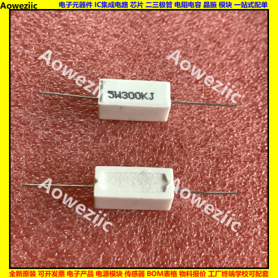 5W 300KJ 5W300KJ 5W300K 300000欧 卧式水泥电阻陶瓷ohm 300000R