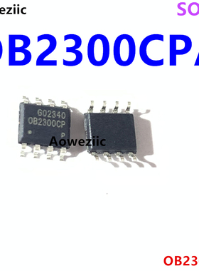 OB2300CPA SOP-8 OB2300CP 贴片 锂电池充电管理IC芯片 全新原装