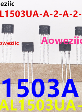 Aoweziic HAL1503UA-A 丝印 1503A 板机接口霍耳效应/磁性传感器