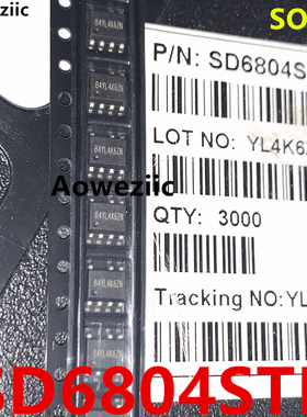SD6804STR SOP-7 SD6804  LED恒流驱动IC 芯片 全新原装