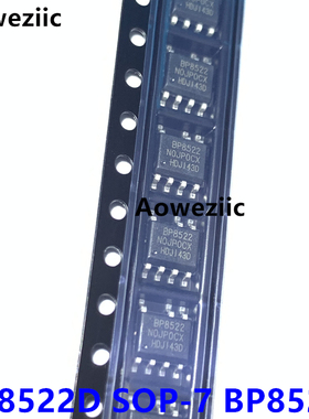 10个 BP8522D SOP-7 BP8522 贴片 AC/DC非隔离开关电源驱动芯片