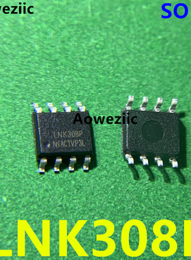 LNK308P 贴片 SOP-8 LNK308 LED驱动电源芯片IC 全新原装