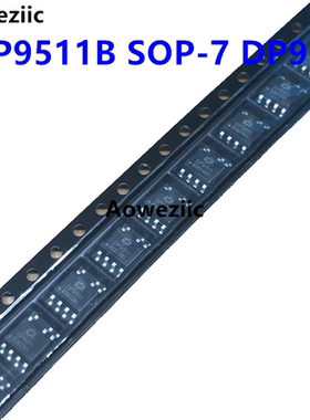 10个 DP9511B SOP-7 DP9511 非隔离降压恒流LED驱动芯片 全新原装