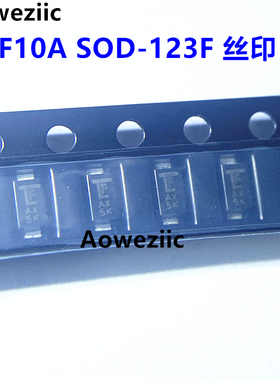 10个 SMF10A SOD-123F 丝印AX 瞬态抑制二极管 反向10V 击穿11.1V