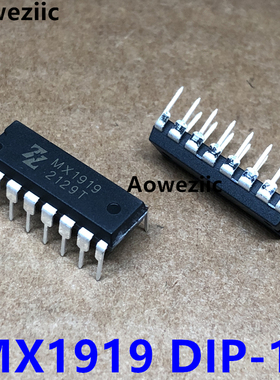 MX1919 DIP-16 电机驱动芯片 有刷直流马达驱动 全新 代替MX1515