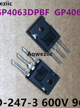 IRGP4063DPBF GP4063D TO-247 600V 96A 330W 大功率IGBT管 原装
