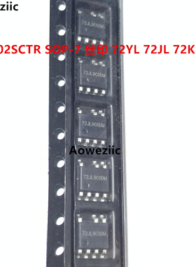 10个 SD6702SCTR SOP-7丝印72YL 72JL 72KL开头降压型LED照明驱动