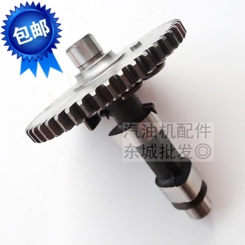 汽油发电机配件5kw EF6600凸轮轴 雅马哈消防水泵MZ360 185凸轮轴