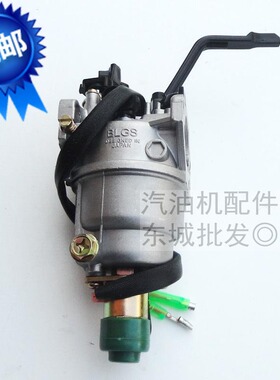 汽油发电机配件5KW8/6.5千瓦 化油器 GX390 188 190F机组化油器