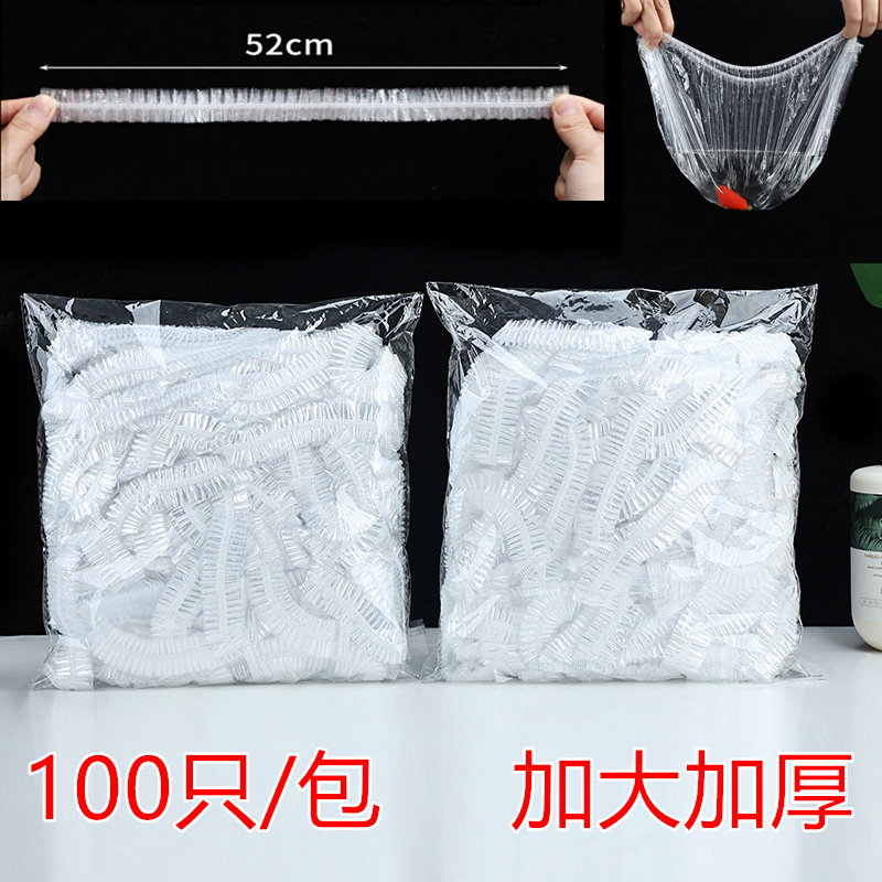 一次性浴帽高压加厚加大透明女防水洗澡美容院男理发店专用发膜