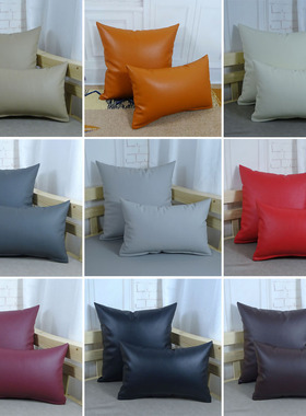 欧式防水PU仿真皮黑白灰啡红黄橙色定做皮沙发大靠背抱枕套靠垫套