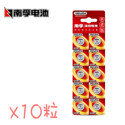 Miodo咪噢嘟激光逗猫项圈铃铛配件通用南孚松下纽扣电池189/LR54