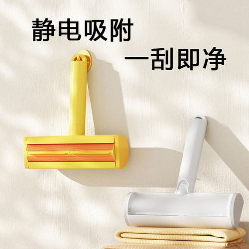 静电除毛刷猫毛清理器