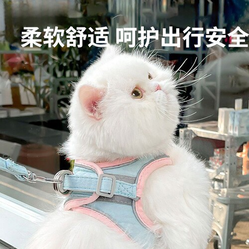 猫咪牵引绳背心式防挣脱