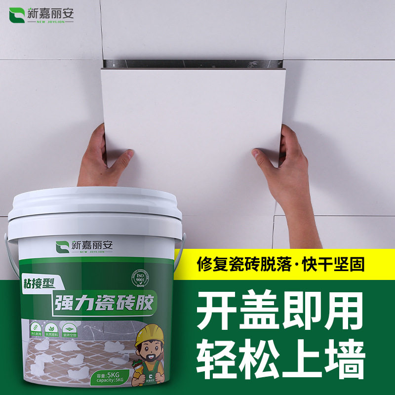瓷砖胶粘合剂空鼓修复粘接注射胶地砖墙砖修补剂磁砖松动陶瓷砖,工业油品/胶粘/化学/实验室用品,修补剂/修补胶,淘宝优惠券,粉丝福利购,淘宝优惠卷
