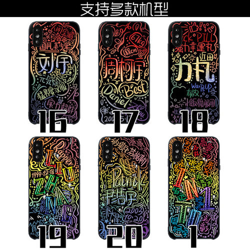 INTO1手机壳涂鸦创意全员文字