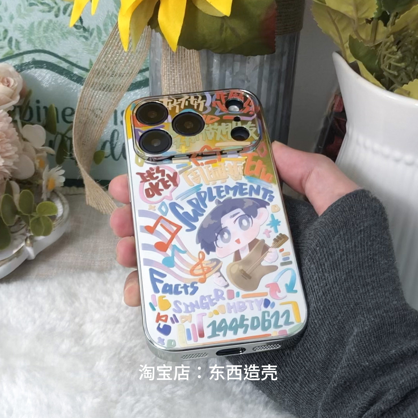 卡通原创周兴哲镜面手机壳文字涂鸦适用于安卓iphone17演唱会14promax磁吸16