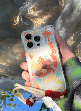 马年四角挂孔手机壳新年新款防摔适用于安卓iphone17苹果16pro原创意15文字13喜庆可爱12赠挂绳