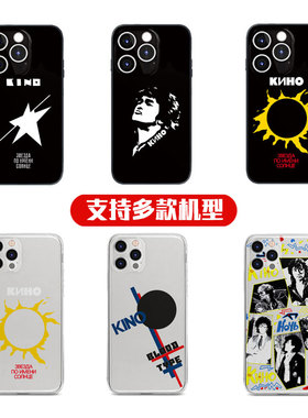 创意维克多Viktor Tsoi崔手机壳Кино适用于iphone17promax安卓14plus拼接透明13pro