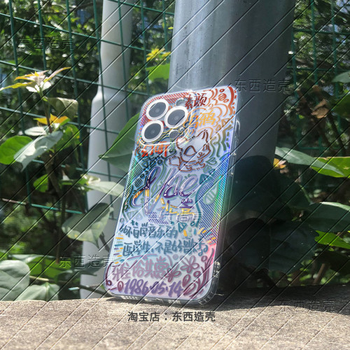 可爱手绘许嵩vae手机壳嵩鼠涂鸦