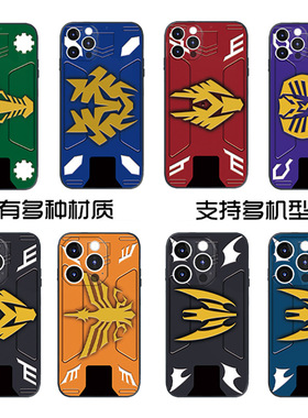 创意龙骑RYUKI王蛇手机壳假面适用于三星安卓骑士iphone17pro腰带龙牙夜骑16