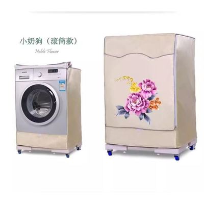 TCL10公斤G100L110PRO-HB全自动滚筒洗衣机罩防水防晒防尘保护套