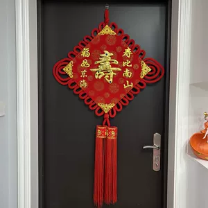 Китай Jiechang Pendant Living Room Большой новогодний новогодний Blessings Lif