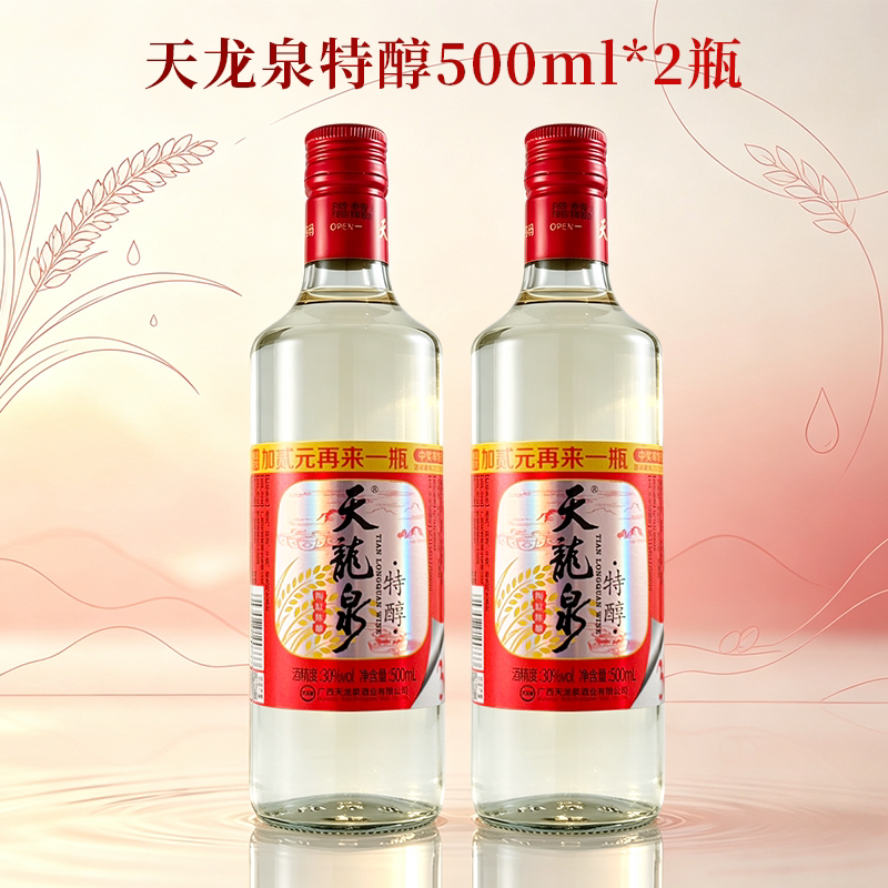 广西特产名酒天龙泉酒30度特醇图片
