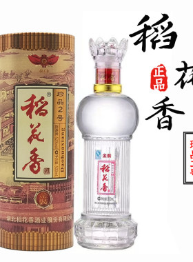 稻花香2湖北宜昌市五粮酿造白酒