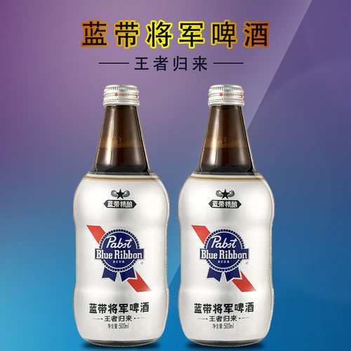 广东肇庆蓝带将军啤酒王者归来