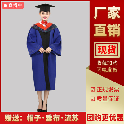 高端长袖硕士服大学生学院毕业季