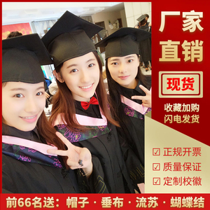 高端学士服大学生毕业礼服硕士演出博士袍文理工本科批发租赁定制