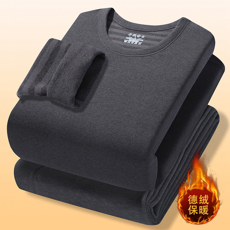 保暖内衣套装男士圆领内搭保暖衣冬季秋衣秋裤加厚德绒打底衫一套