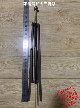 蜡嘴鸟架子 蜡嘴站架 白钢站架 蜡嘴鸟用具 杠头架子 加大三脚架
