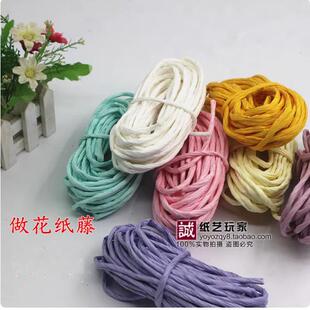 纸藤 纸花材料 DIY材料 劳作手工课 纸绳 纸艺 5元14米