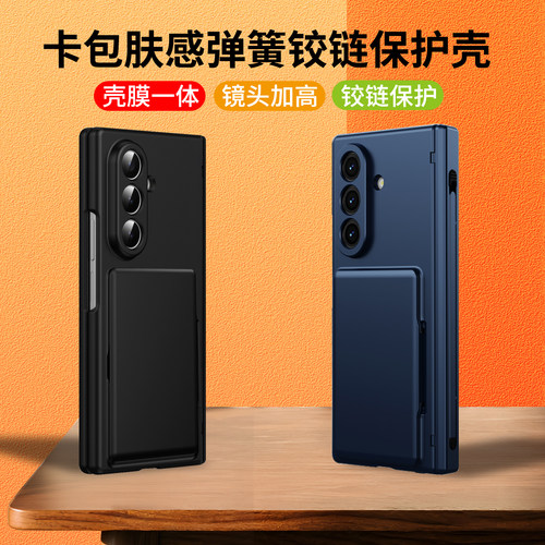 适用三星galaxy z fold8Ultra手机壳zfold7保护壳全包折叠款w24手机套flod6/5/4/3防摔w26折叠屏magsafe磁吸