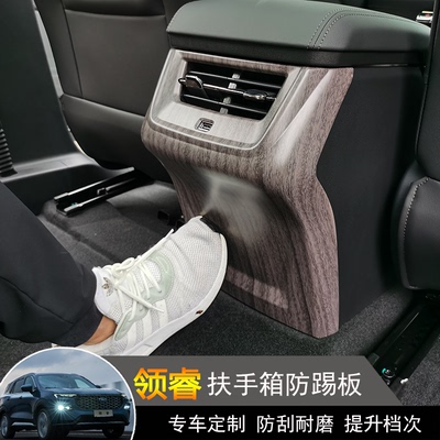 汽车改装防踢耐磨提升档次