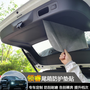 福特领睿territory后备箱防护垫领睿专用皮革尾门防踢尾箱保护垫