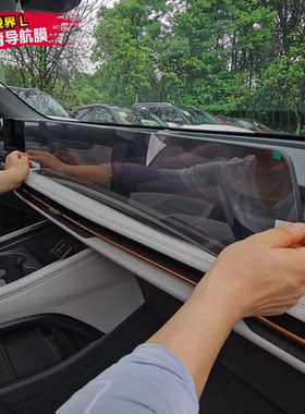 欣冉汽车改装专车专用防刮耐磨