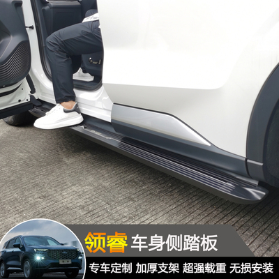 适用22款江铃福特领睿侧脚踏板