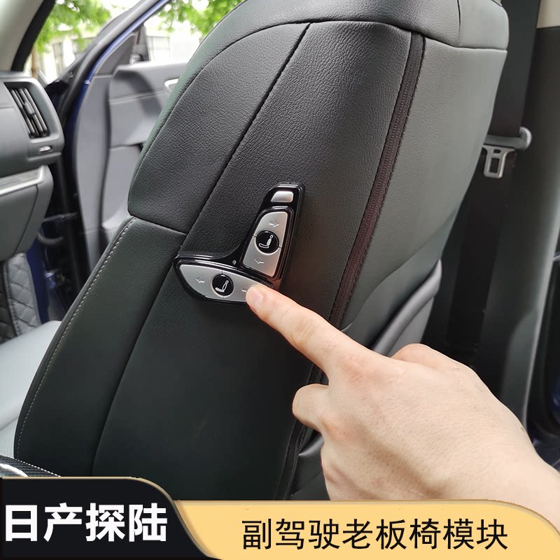 汽车改装专车专用无损安装