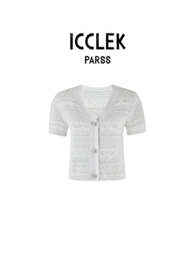 轻熟简约风白色V领短袖镂空针织开衫女百搭减龄毛衣上衣-2818