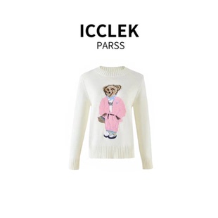 早秋轻奢简约休闲气质刺绣小熊针织衫 2025新款 5123 PARSS ICCLEK